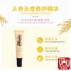 Melix Ginseng Scalp Essence (10ml x 4)