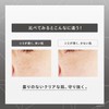 ONE BY KOSE Melano Shot W Mini Size 0.3 fl