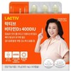 (NEW) Kolmar BNH Lacticative Vitamin D3 4000IU 300mg x 60 capsules x4 / (NEW) 콜마비앤에이치 락티브 비타민D3 4000IU 300mg x 60캡슐 x4개