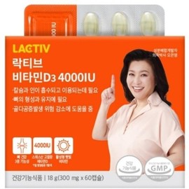 (NEW) Kolmar BNH Lacticative Vitamin D3 4000IU 300mg x 60 capsules x4 / (NEW) 콜마비앤에이치 락티브 비타민D3 4000IU 300mg x 60캡슐 x4개
