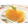 Hagoromo 4227 Japanese Sweet Summer Oranges, 10.4 oz (295 g)