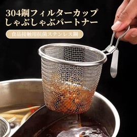 Doyeemei Professional Ramen Dedicated Hot Drainer, Ramen Strainer, Stainless Steel, Strainer, Mesh, Flat Bottom, Hook, Pasta Fried Udon, Udon Tebo, Ramen Strainer, Multi-functional Cookware, Kitchen