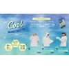 Cool Food Poncho Lucky Blue UV Protection Over 90% Antibacterial