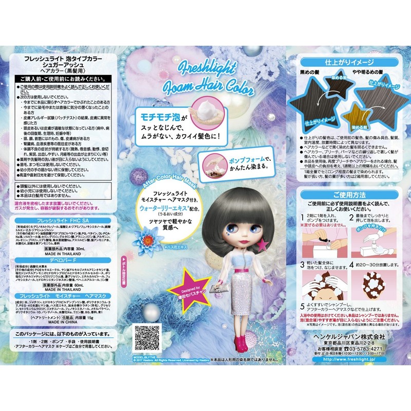 Freshlight Foaming Hair Dye