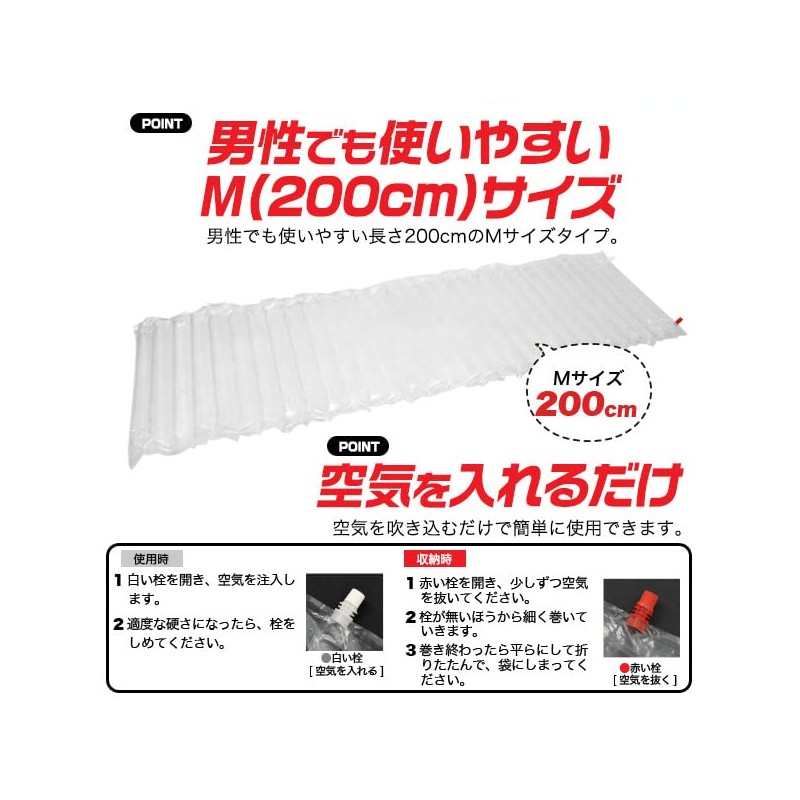 Air Mat, Camping, Disaster Prevention, Simple, Lightweight, Compact, Size M,