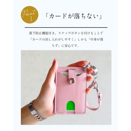 [MYYP-TKM] Aemicion Pass Case, Pass Holder, Reel Included, Strap, IC Card Case, Card Case, Leather, 2-sided, Thin, Double-sided, Cute, Commuting to Work or School, white