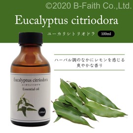 100% Natural Eucalyptus Citriodora Oil 3.4 fl oz (100 ml) Essential Oil Aroma Oil