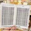 Brandless 써니글로벌 속눈썹 인조속눈썹 인조 재료 래쉬 Sunny Global Eyelashes