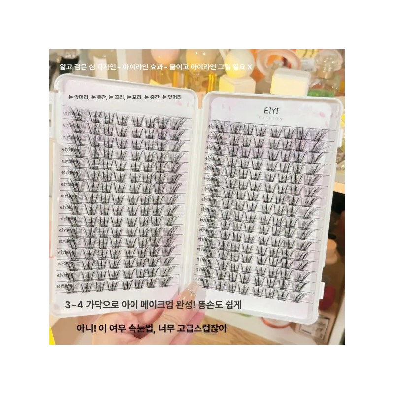Brandless 써니글로벌 속눈썹 인조속눈썹 인조 재료 래쉬 Sunny Global Eyelashes