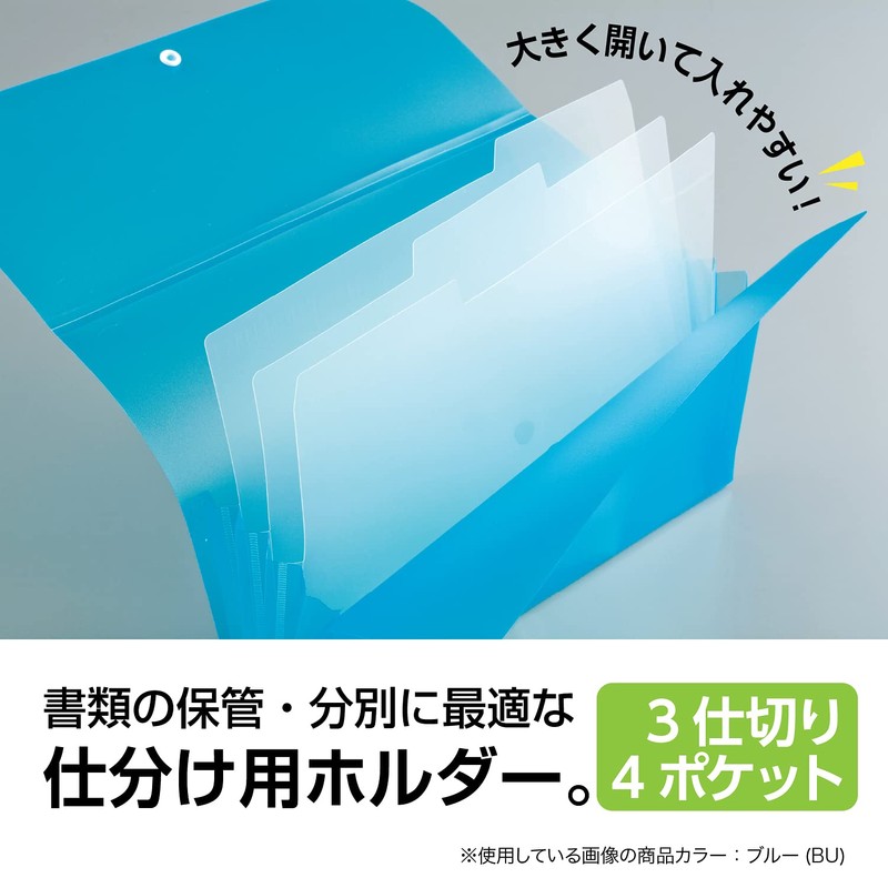 Sekisei MA-3358-33 Semac Thin Document Holder, A4, Light Green