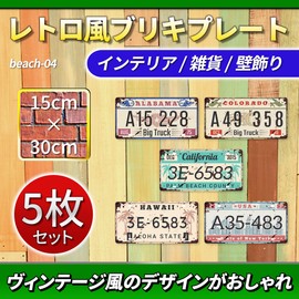 License Plate Tin Sign Surf Beach Decor American Wall Decor Board West Coast License Plate Vintage (beach-04)