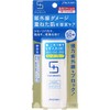 MK Sunmedic UV Medicated Sun Protect EX 1.7 fl oz