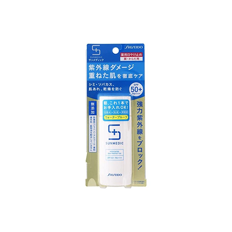 MK Sunmedic UV Medicated Sun Protect EX 1.7 fl oz