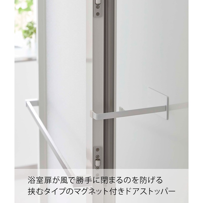 Yamazaki 5910 Magnetic Bathroom Door Stopper, White, Approx. W 3.5