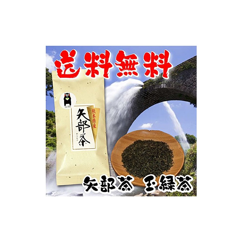 Terasawa Chaho, Yabe Tea, Ball Green Tea, 2.8 oz (80