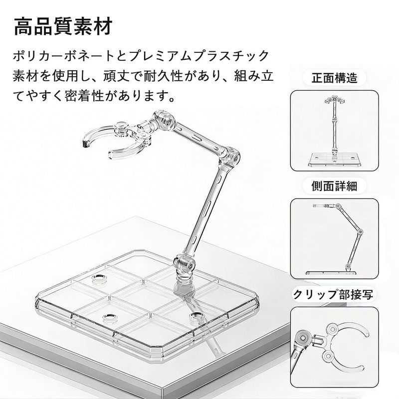DFsucces Figure Stand, Set of 5, 0.1 inch (3 mm)