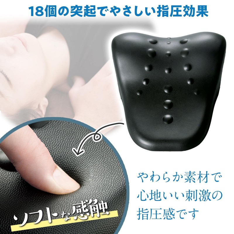 コモライフ(Comolife) 首肩伸ばせる やわらかクッション クッション 首枕 腰枕 首まくら 18個の突起付き 2WAY すきま時間