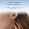 canal 4°C 151136153002 K10 Yellow Gold (YG) Earrings
