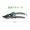 XLRPAT Pruning Shears, Gardening Shears, 2 Levels, Adjustable, For Garden