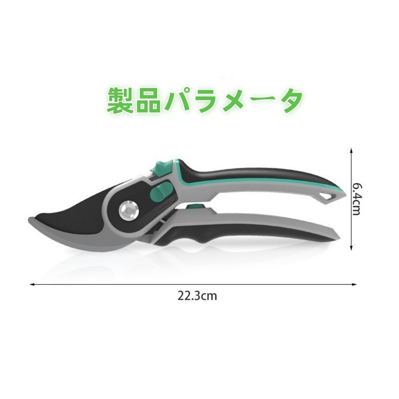 XLRPAT Pruning Shears, Gardening Shears, 2 Levels, Adjustable, For Garden