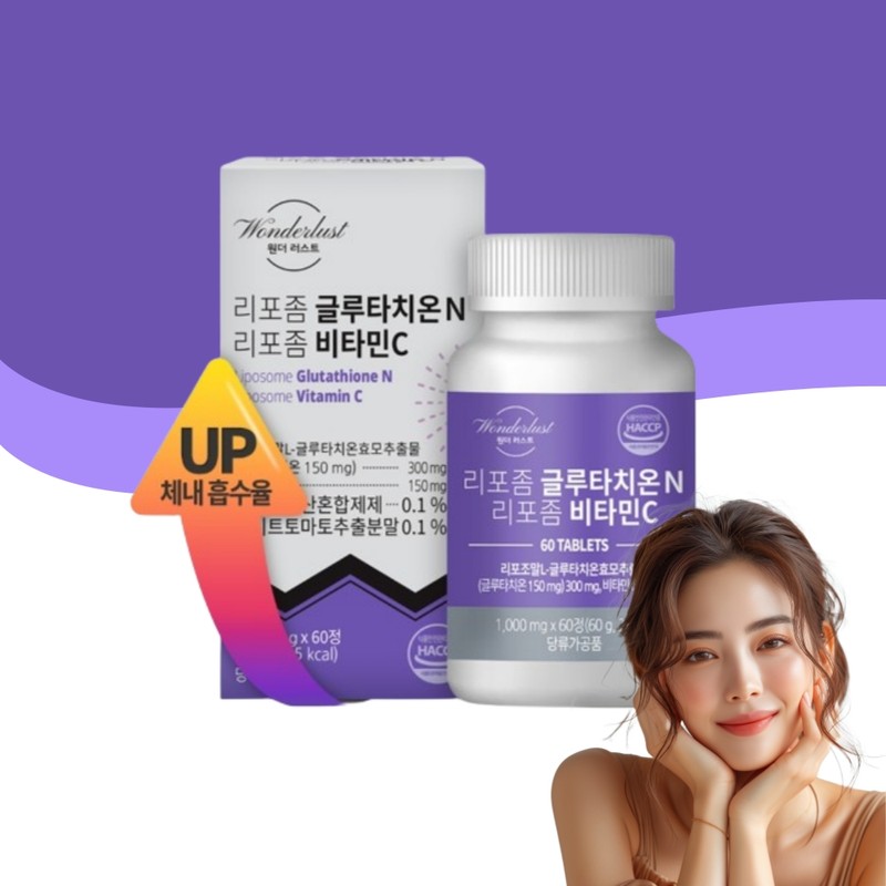 Liposomal Glutathione Clue Tathione Liposome Liposomal Liposome Vitamin C Vitamin