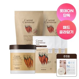 Skin Food [롯데ON 단독] BEST 패드 5종 택1 +패드리필 2개+캐롯마스크 3매 증정 겔마스크 2매+패드케이스 [LotteON Exclusive] Choose 1 from 5 BEST Pads + 2 Pad Refills + 3 Carrot Masks + 2 Gel Masks + Pad Case