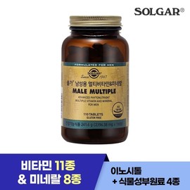110 tablets 110 days) Solga male multivitamin minerals / 110정110일) 솔가 남성 멀티비타민 미네랄