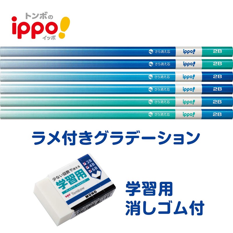 Tombow Pencil PPB-711A Ippo! Clean-Erase Kakikata Pencils, 2B, 6 Pcs.