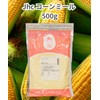 JHC Cornmeal 500g