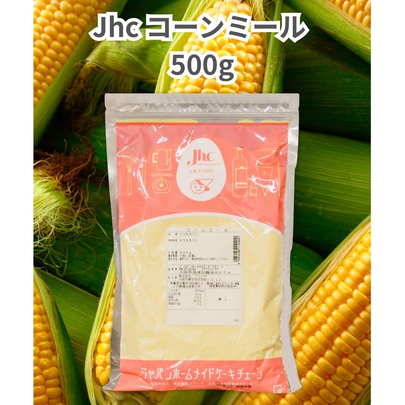 JHC Cornmeal 500g