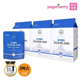 Hurum Berry Greek Greek Yogurt Starter 3 Box 65g x 12 Po / 휴럼 요거베리 그릭요거트 스타터 3박스 65g x 12포