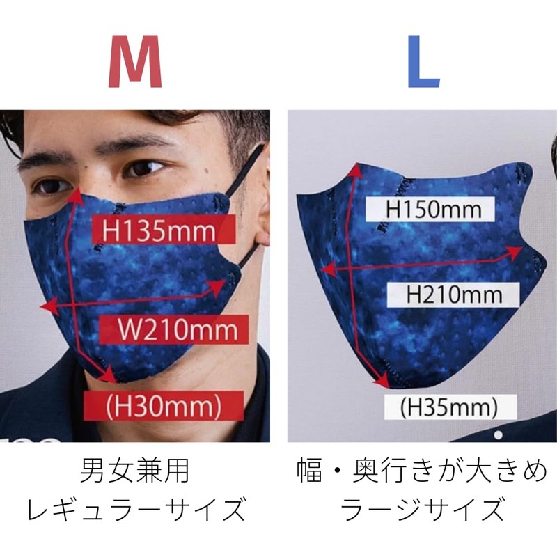 [co-que] Breathable Mask, Premium Anti-Fog Glasses, Non-stuffy, Washable Mask (L,