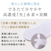 PLuS Hydro Wrinkle Eye Sheet (40 Pieces/Eye Pack), Hydrogen Carbonate,