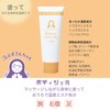 Hie-zukin-chan HIE-2-1 Body Gel, Warm, Moisturizing Formulation, 5.3 oz (150