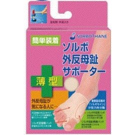 sorubo Bunions Supporter Low Profile Left Small