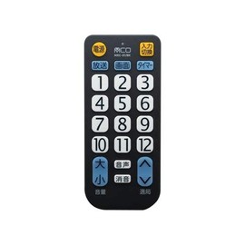 MRC-01/BK (Black) Universal Easy Remote Control Simple Type