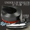 one+lifestyle Carbon Style Lip Spoiler 8.2 ft (2.5 m) Universal