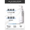 AMBiQUE Men's All-in-One Lotion, Ambique, 5.1 fl oz (150 ml),
