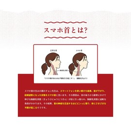 ストレートネック 頭痛 肩こり スマホ首 シート 5日分 血行 神経痛 筋肉痛 デスクワーク テレワーク