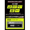 VALX バルクス EAA9 EAA BCAA ロイシン イソロイシン バリン ベータアラニン [シトラス風味]