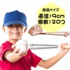 (Soft Material) Baseball Soft Type B (5 Ball Set)
