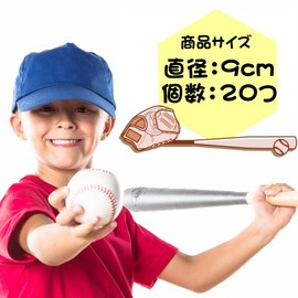 (Soft Material) Baseball Soft Type B (5 Ball Set)