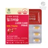 Beyond Origin Liver Care Prime Milk Thistle 500mg x 30