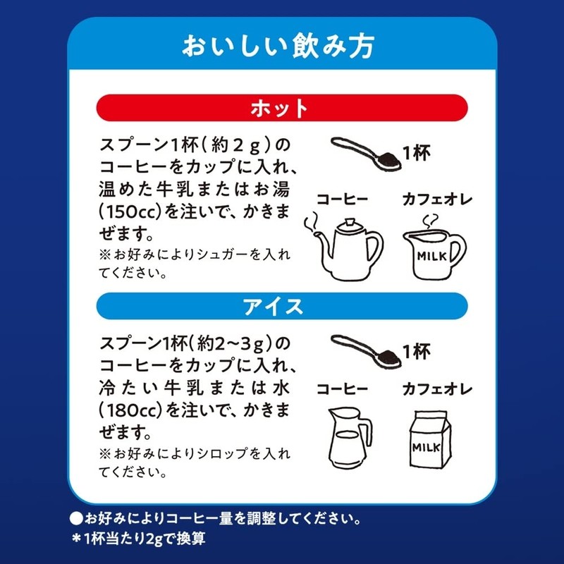 UCC The Blend Instant Coffee Bags, 4.8 oz (135 g)