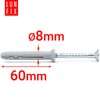 Lun Fix Impact Dowels 8.0 x 60 mm Nail Dowels