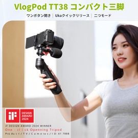 Ulanzi VlogPod TT38 Mini Tripod, Multi-functional Camera Tripod, Uka Quick Shoe Panoramic Head Load Capacity 6.6 lbs (3 kg), Aluminum Alloy Stand, Handheld & Mantis Mode, Horizontal and Vertical