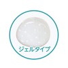 PORETOL PT Exfoliating Gel EX Facial Cleansing, 2.3 oz (65