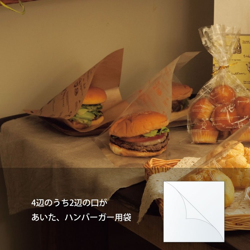 Shimojima 004738216 Hako Burger Bags, 22, Plain, 100 Pieces, 8.7