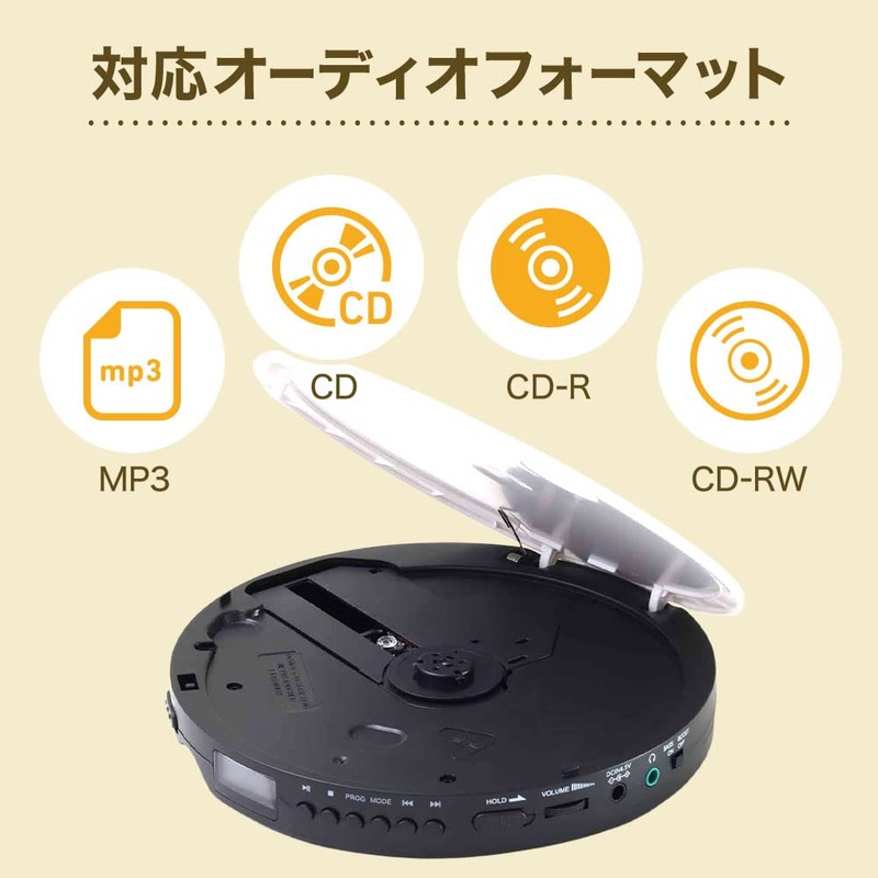 iimono117 Portable CD Player, Lightweight, Multifunctional, Compact, Repeat Playback, Anti-Skipping,