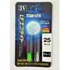 Tsuriken LF Eco Light 25 Green